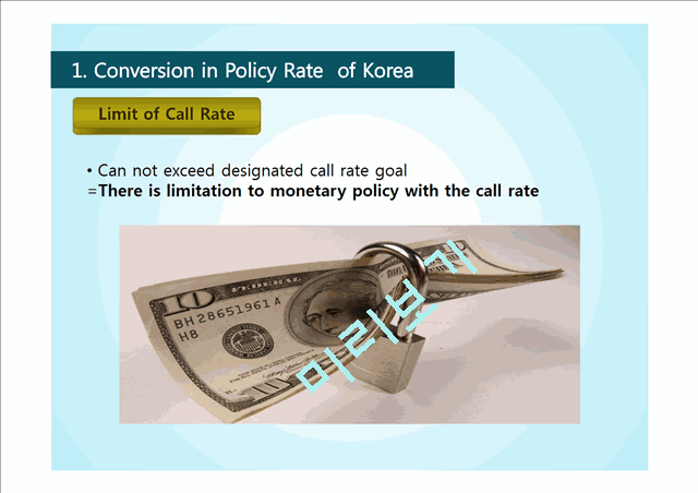 Lowering Basement Rate by Bank of Korea   (7 )